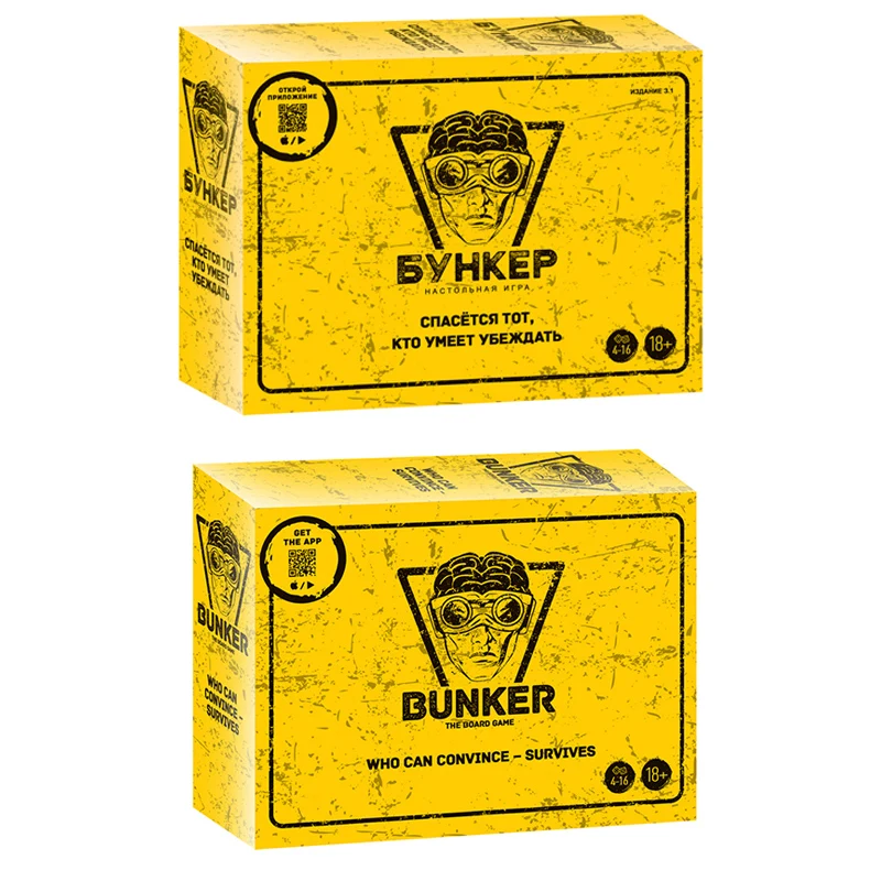Russian And English Bunker Car - Party Games Adults Indoor ulasan dan harga
